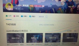 爆料娱乐黄明昊视频播放,娱乐界新热点引热议